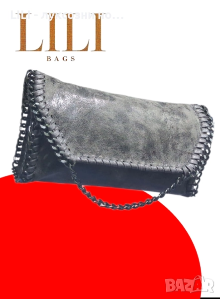 Стилна дамска чанта , снимка 1