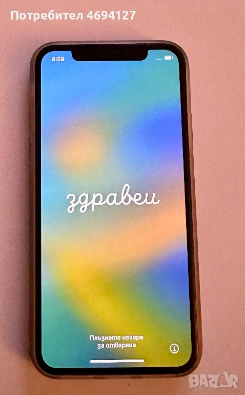 iPhone X 256G, снимка 1