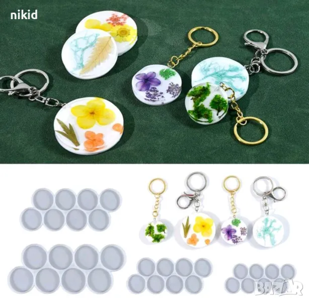 3 см 8 малки кръг кръга кръгчета силиконов молд форма фондан шоколад смола обеци бижу висулка, снимка 1