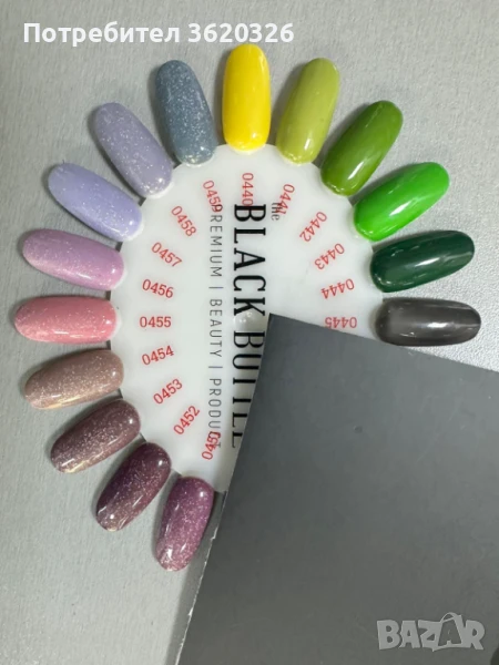 гел лак The black bottle , снимка 1