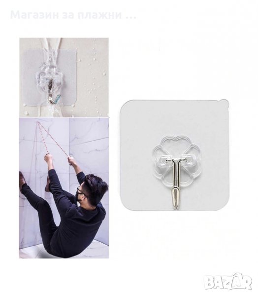 САМОЗАЛЕПВАЩА ЗАКАЧАЛКА, УНИВЕРСАЛНА КУКИЧКА - код 2932, снимка 1