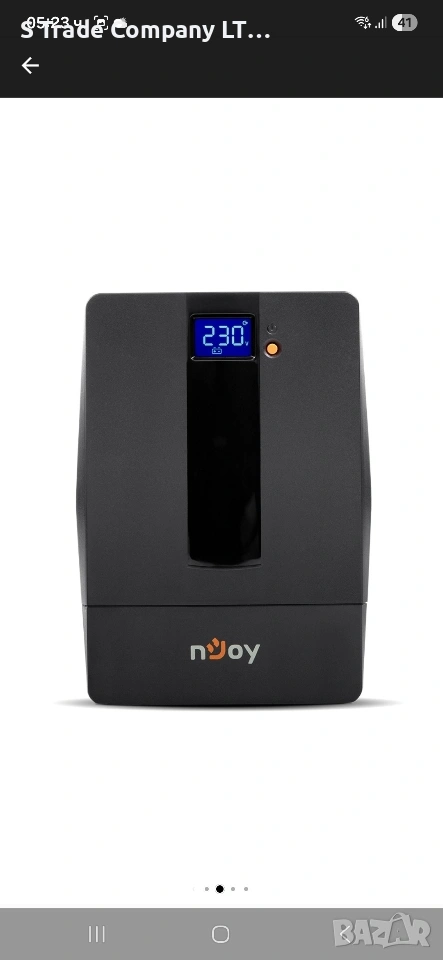 UPS nJoy Horus Plus 2000 UPS юпс, снимка 1