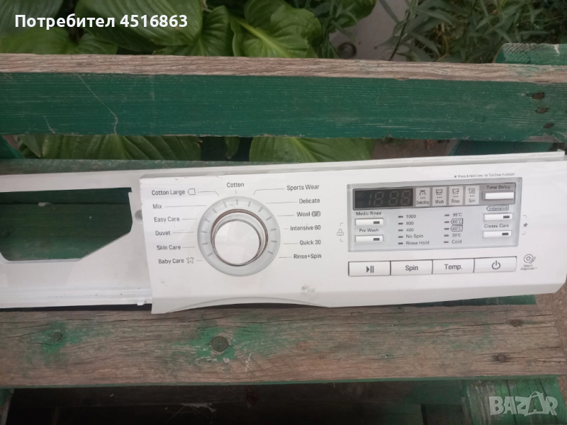 Панел с платка за пералня LG F10B8NDAO, снимка 1