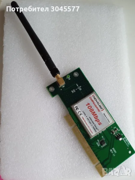 Мрежова карта, снимка 1