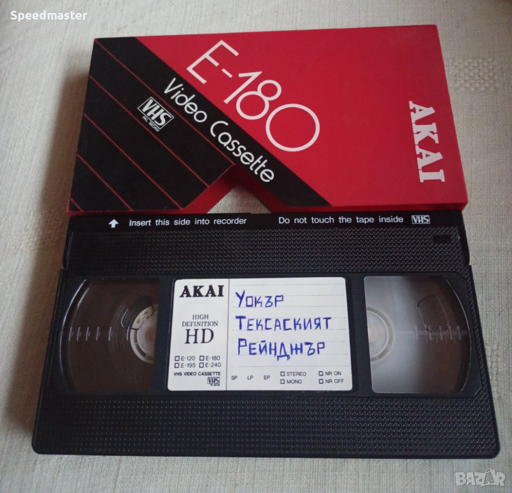 VHS Уокър - Тексаският рейнджър, снимка 1