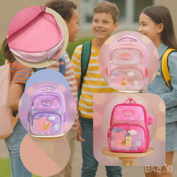 Детски раници - за малки откриватели, снимка 1