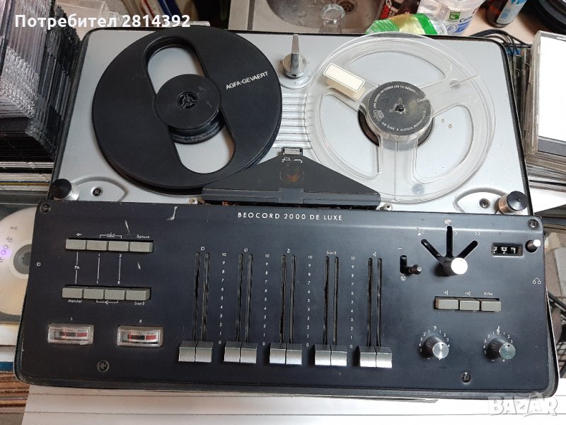 Магнетофон ролков дек Bang & Olufsen - Beocord 2000 DE LUXE Бенг енд Олуфсен, снимка 1