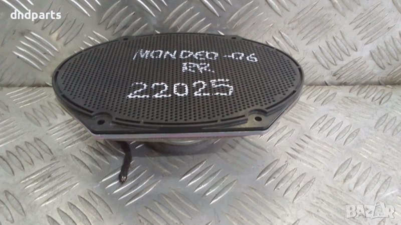 Високоговорител Ford Mondeo 2006г.(заден десен), снимка 1