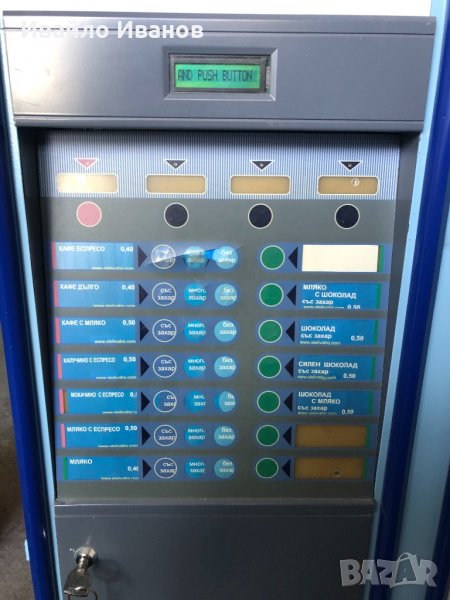 Клавиатури с бутони, снимка 1