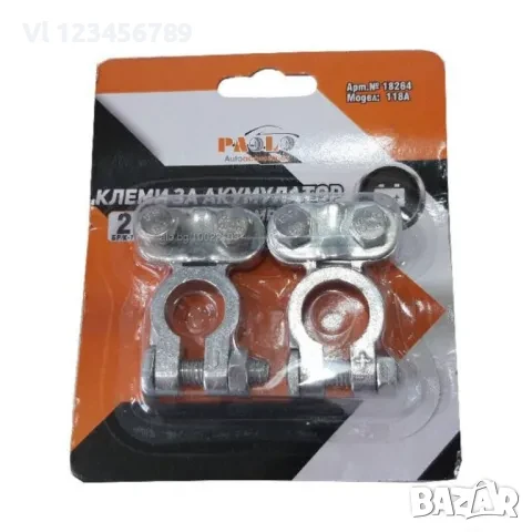 Клеми за акумулатор 118А - 2бр/к-т, снимка 1