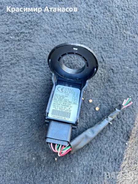 89783-02041. Имобилайзер за Тойота Аурис.2011г, снимка 1