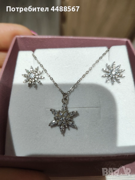 Комплект Колие и обици, снимка 1