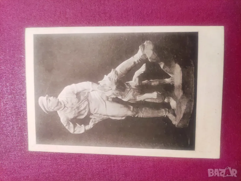 Продавам картичка Граничар /Пограничник с собакой М. Г. Белашов, снимка 1