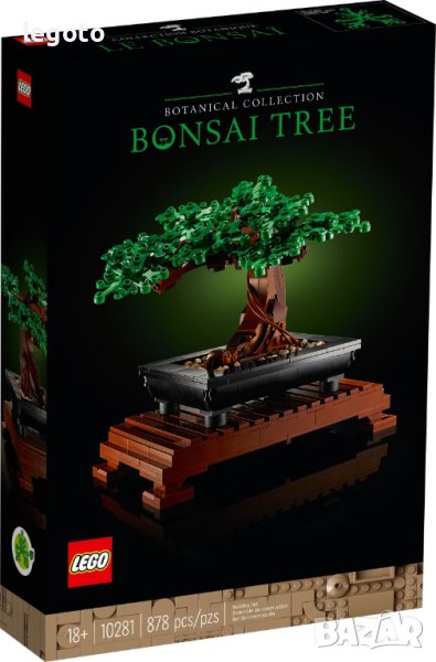 НОВО ЛЕГО 10281 Криейтър Експерт - Бонсай LEGO 10281 Creator Expert Bonsai Tree, снимка 1