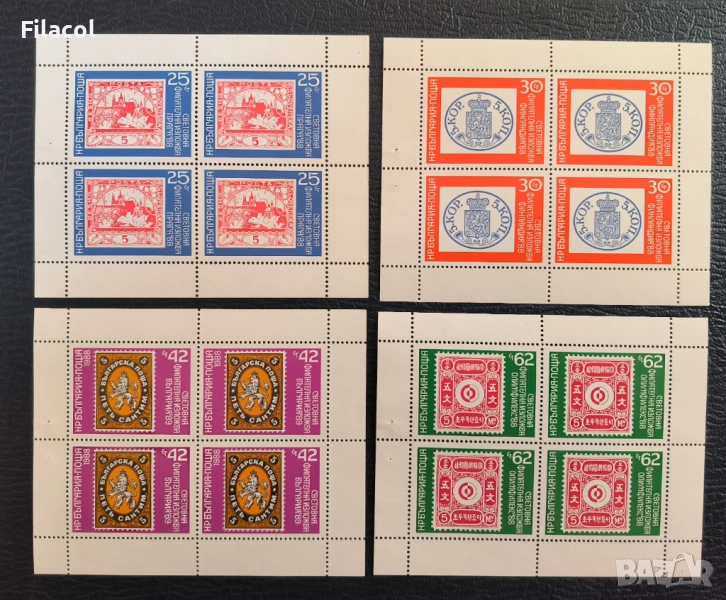 Световна филателна изложба България 4 листа 1989, снимка 1