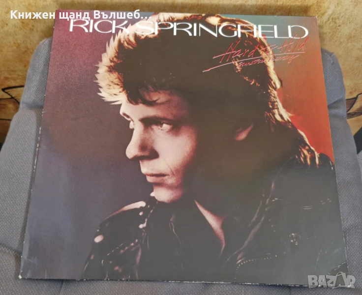Грамофонни Плочи - Поп - Рок:  Rick Springfield - Hard To Hold, снимка 1