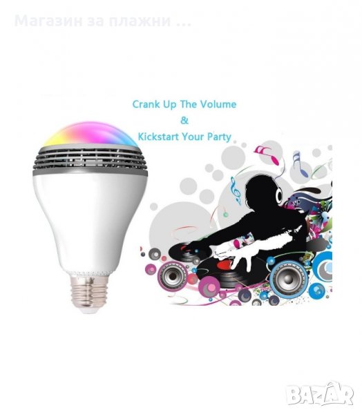 MiPow LED Light and Bluetooth Speaker - безжичен спийкър и крушка за мобилни устройства - код 1351, снимка 1