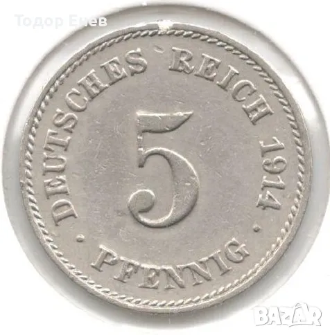 Germany-5 Pfennig-1914 J-KM# 11-Wilhelm II-small shield, снимка 1