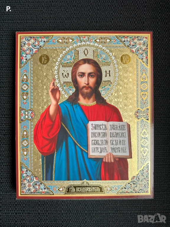3 броя икони Исус Христос за 15 лв. (7.67 €), снимка 1