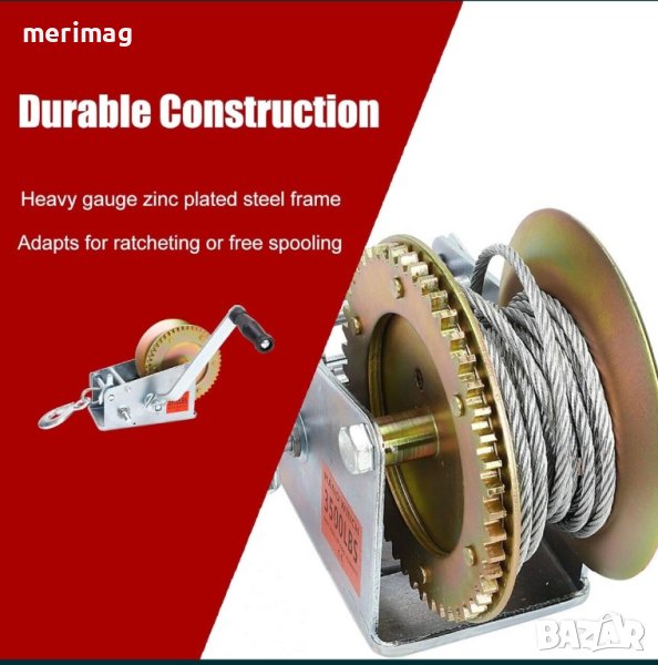 Лебедка ръчна за лодки,платформи,колесари и др. 1587кг/3500LBS, снимка 1