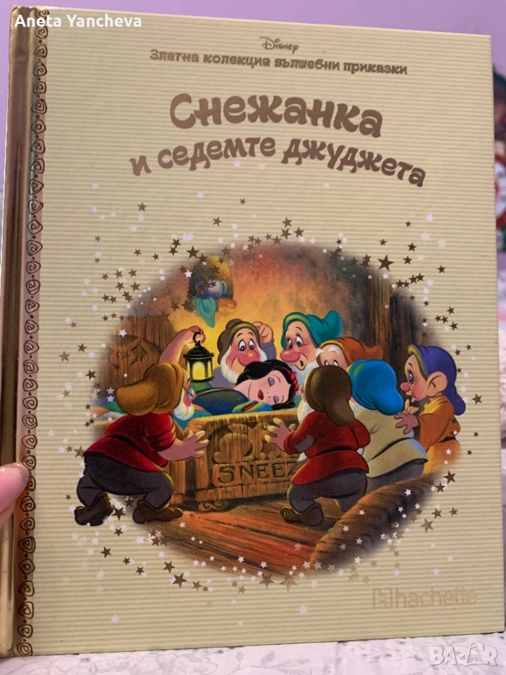 Книжки на Дисни, снимка 1