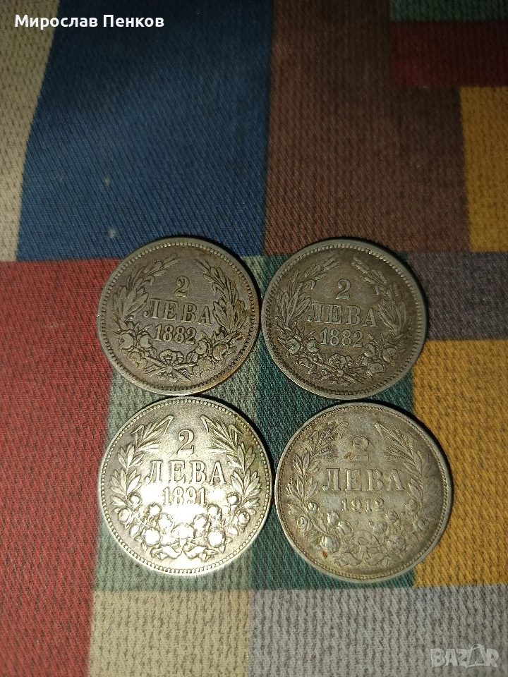 Монети, снимка 1