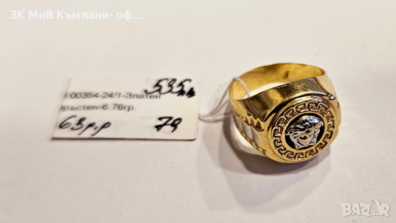 Златен пръстен 6.76гр, снимка 1