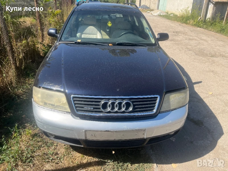 Audi A6 2,5 tdi 180ks Quattro , снимка 1