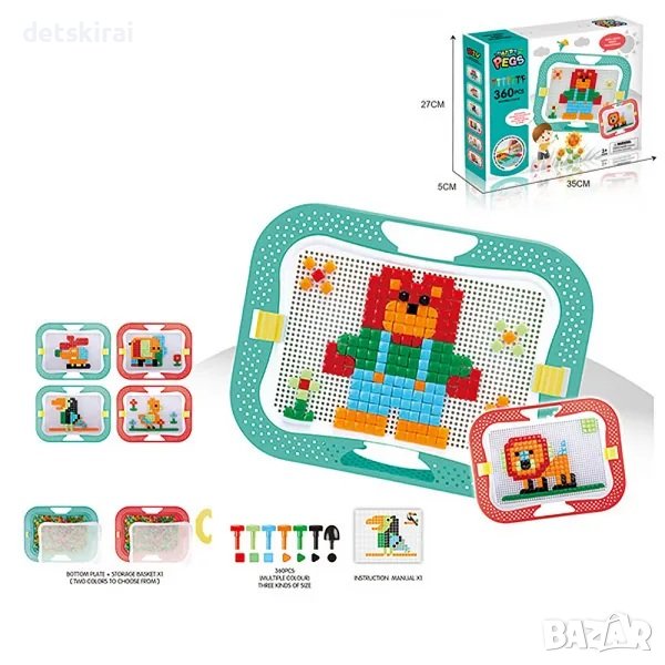 Детска мозайка с 360 елемента в удобно куфарче, снимка 1