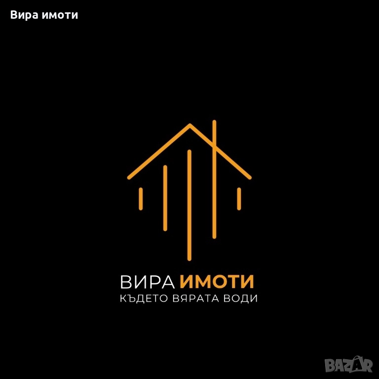 Нова агенция, снимка 1