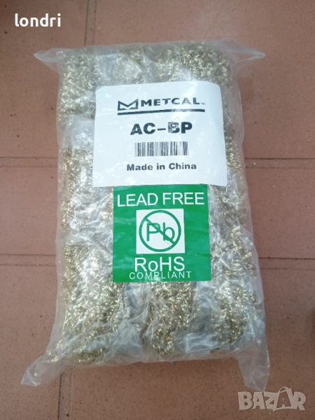 10бр в един плик тел за почистване на човки на поялник, снимка 1