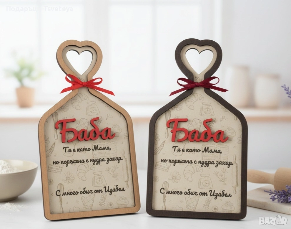 Дървена дъска подарък за Баба, снимка 1