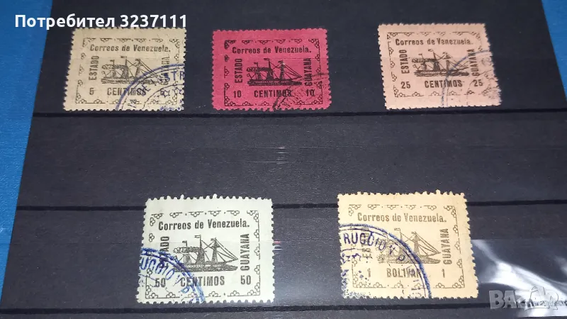 Stamps Correos de Venezuela - Guayana, снимка 1