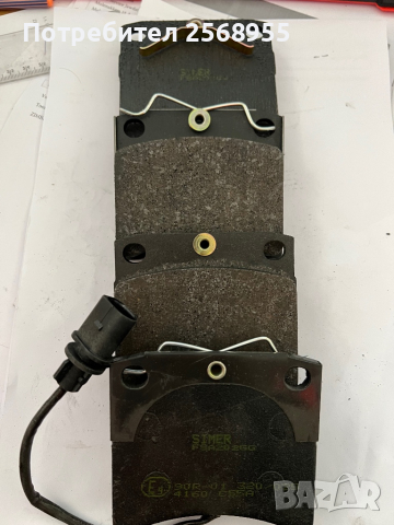 SIMER 561.2 Накладки предни VW Transporter T4 / 1990-2003 / OE 7D0698151H / OE 7D0698151C , снимка 3 - Части - 36578031