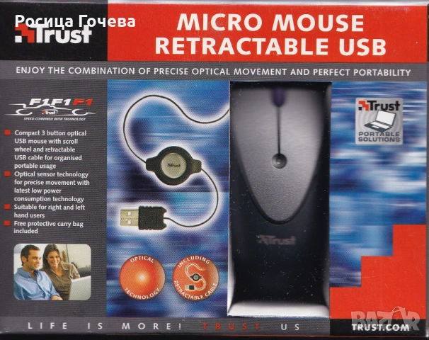 Продавам нова оптична мини мишка с USB конектор, снимка 2 - Клавиатури и мишки - 53082338