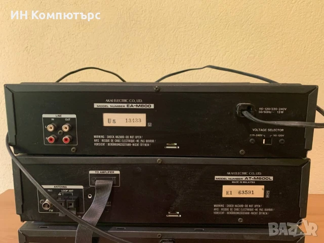 Продавам сет Akai AM-M800 / AM-M600L / EA-M800, снимка 10 - Аудиосистеми - 50989474