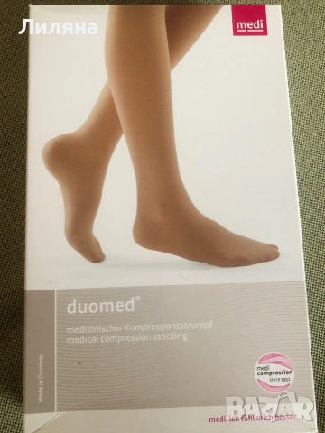 Медицински чорапи при проблеми с вени