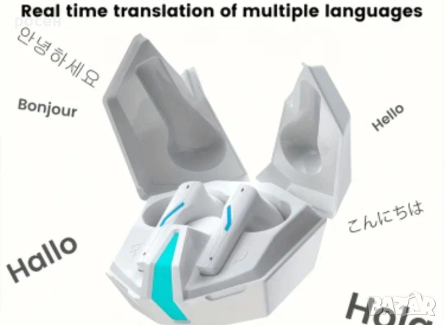 модерни слушалки