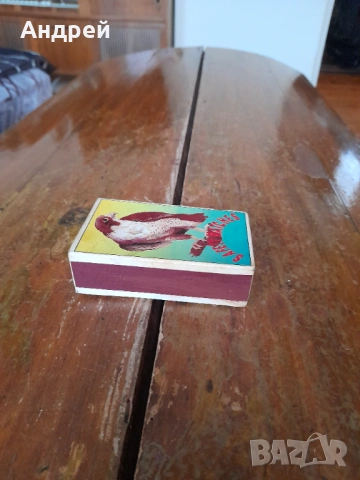 Стар кибрит,кибритена кутия #30
