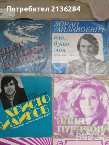 Стари грамофонни плочи, снимка 5 - Колекции - 40649717