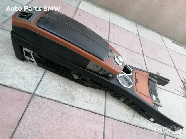 Барче Средна жабка Подлакътник BMW E65 E66 БМВ Е65 Е66, снимка 2 - Части - 42251568