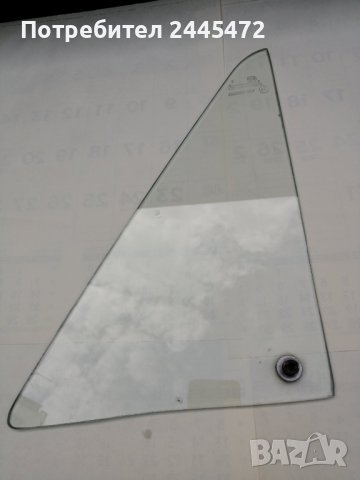Стъкло триъгълно предна дясна варта Жигула, Лада 1500, 1600, снимка 1 - Части - 37059663