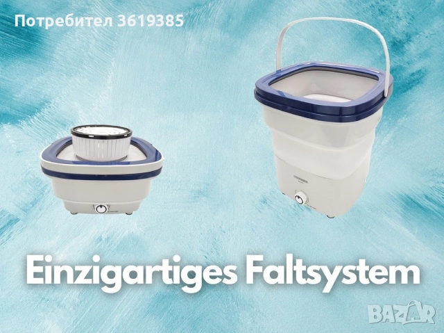 Сгъваема мини пералня. Мини къмпинг пералня, снимка 4 - Къмпинг мебели - 52343919