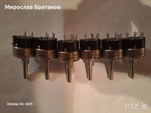 продавам стари неизползвани елементи, снимка 2 - Друга електроника - 51946533