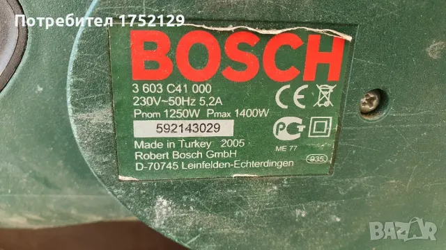 Вибрационен Шшайф Бош ( Bosch ) със прахомокачка, снимка 4 - Други инструменти - 47825564