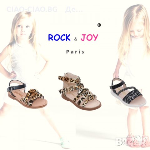 №30-№35, Маратонки за момиче ROCK & JOY, бели с розова подметка, снимка 4 - Детски маратонки - 32162874