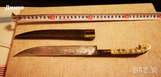 Босненски нож 19век. , снимка 5 - Антикварни и старинни предмети - 54209613