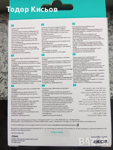 Нови слушалки TTEC Mode True Wireless Bluetooth Headset, снимка 3 - Слушалки и портативни колонки - 51207119