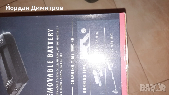 Безкабелна прахосмукачка .ROWENTA XPERT 6.60, снимка 9 - Прахосмукачки - 52474590