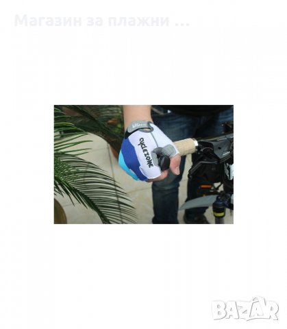 РЪКАВИЦИ ЗА КОЛОЕЗДЕНЕ ИЛИ ФИТНЕС БЕЗ ПРЪСТИ - код 1617 , снимка 4 - Спортна екипировка - 34275755